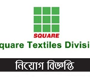 SQUARE Textiles Division