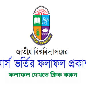 NU Honours Admission Result 2023