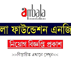Ambala Foundation NGO