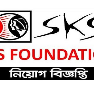 SKS Foundation Job Circular apply 2025