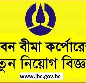 JBC Job Circular Apply