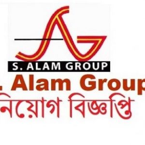 S. Alam Group Job Circular 2020