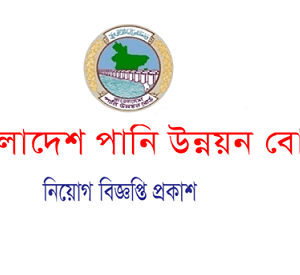 Bangladesh Water Development Board BWDB