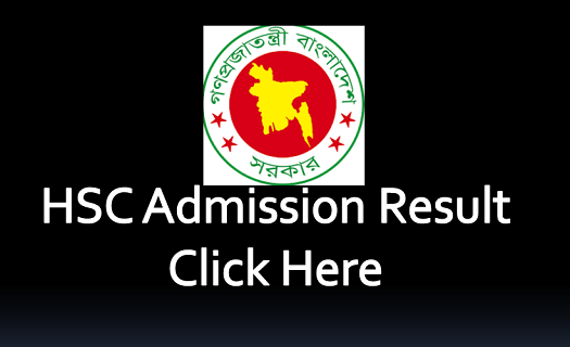 HSC Admission Circular Form