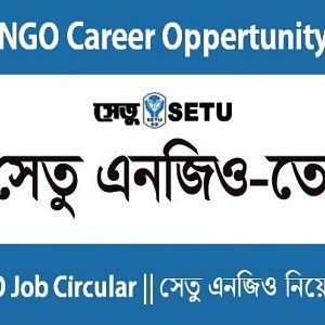 SETU Job Circular 2025