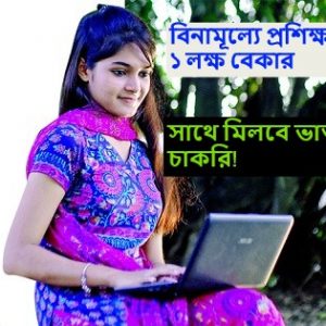 Free Courses Online