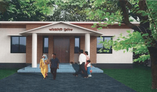 Community Clinic Health Centre