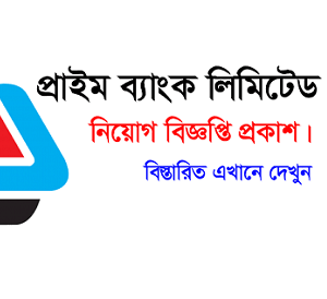 Prime Bank Limited