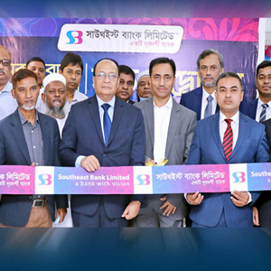Southeast Bank Limited