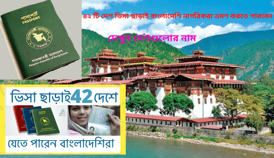 42 Countries You Can Visit Without Visa Using Bangladesh Passport