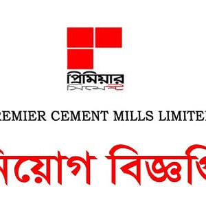 Premier Cement Mills Ltd Job Circular