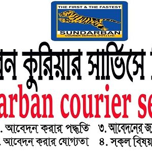 Sundarban Courier Service