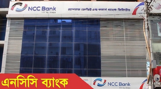 NCC Bank