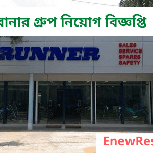 Runner Group