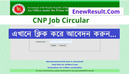 CNP Job Circular