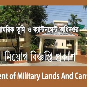 DMLC