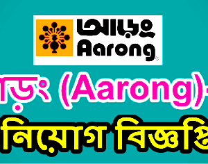 Aarong