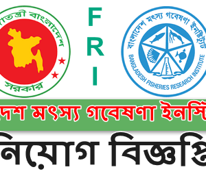 Bangladesh Fisheries Research Institute