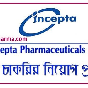 Incepta Pharmaceuticals Ltd Job Circular 2025