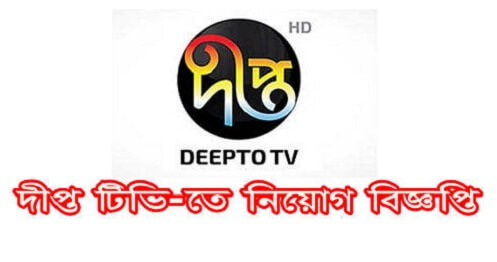 Deepto TV