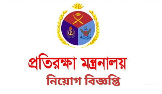 Ministry of Defense MOD