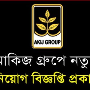 Akij Group