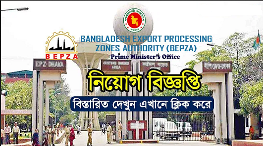 BEPZA Job Circular 2021