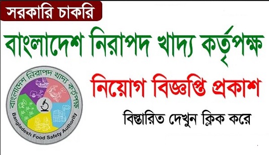 BFSA Job