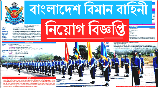Bangladesh Air Force