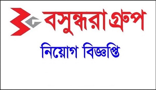 Bashundhara Group Job Circular