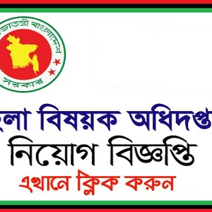 Department of Women Affairs DWA