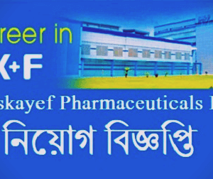 Eskayef Pharmaceuticals Ltd Job Circular 2024