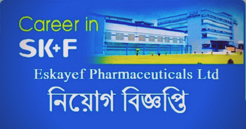 Eskayef Pharmaceuticals Ltd Job Circular 2021