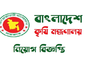 Ministry of Agriculture MOA