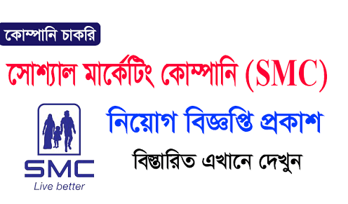 Social Marketing Company