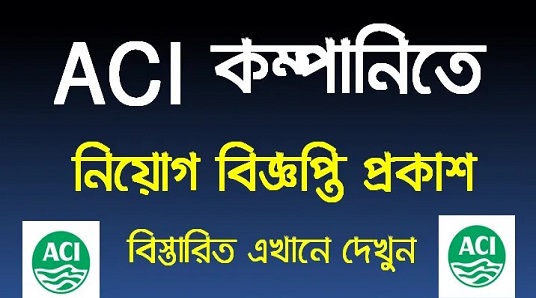 ACI Limited