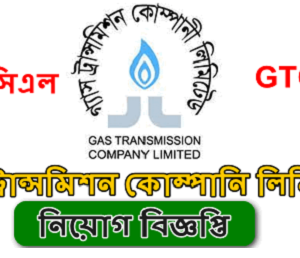 GTCL