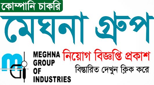 Meghna Group Industries