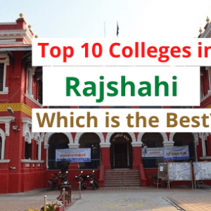 Top 10 Colleges in Rajshahi 2025