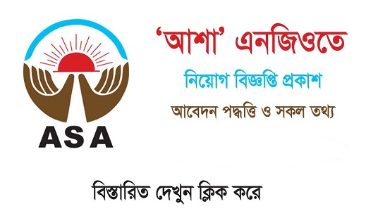 asa
