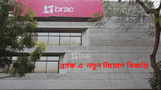 BRAC