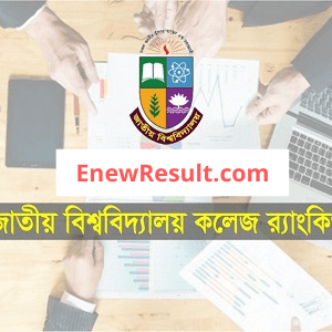 Top university