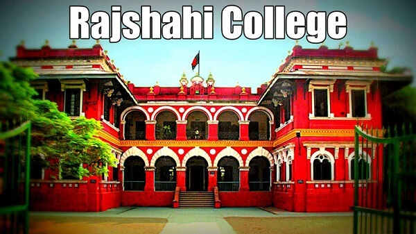 Rajshahi College, Rajshahi