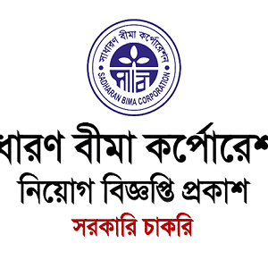 Sadharan Bima Corporation
