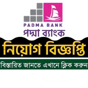 Padma Bank Limited