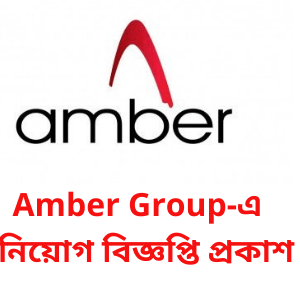 AMBER GROUP