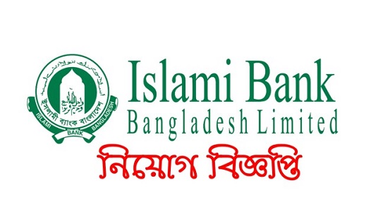 Islami Bank