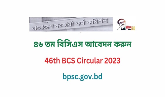 46th BCS Circular 2023