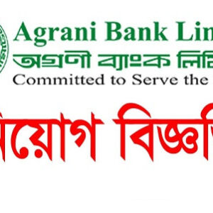 Agrani Bank Limited