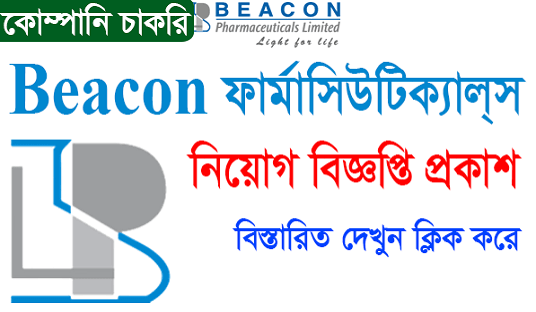 Beacon Pharmaceuticals